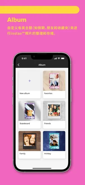 INSTAX UP安卓版截图3