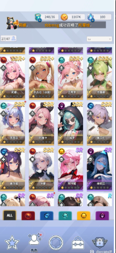 爱欲转生手机版