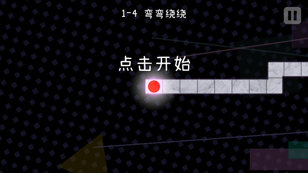 冰与火之舞手机版