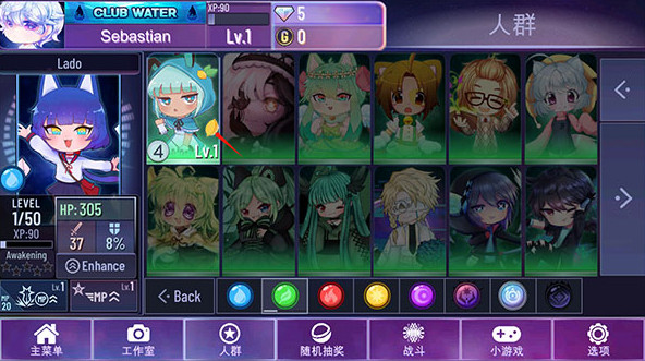 加查星云1.1.6版本