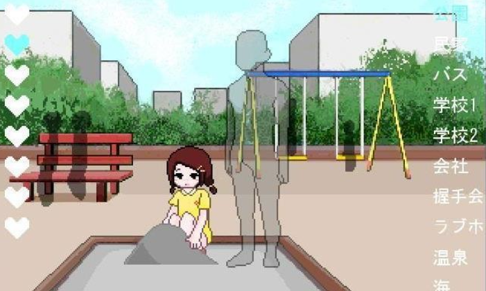 变成透明人后为所欲为直装版截图1