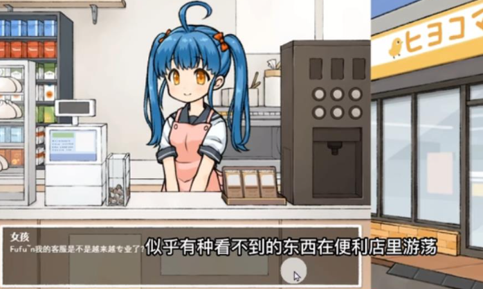 变成透明人后为所欲为直装版截图3