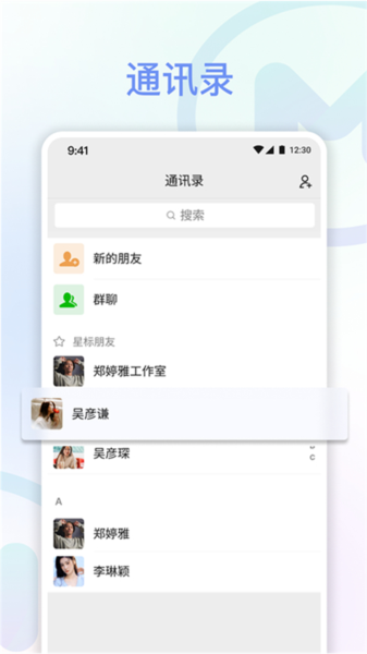 享脉官方新版本截图2