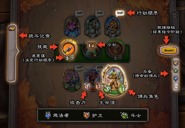 炉石传说亚服手机版