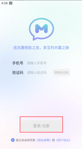 享脉官方新版本