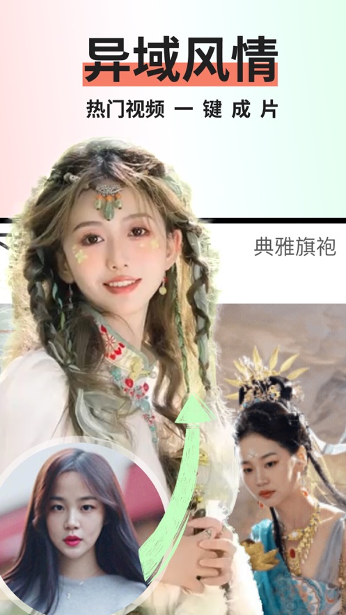 趣拍相机2025截图3