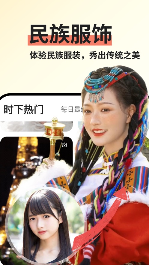 趣拍相机2025截图4