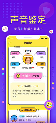 戏鲸(爱Pia戏)手机版截图3