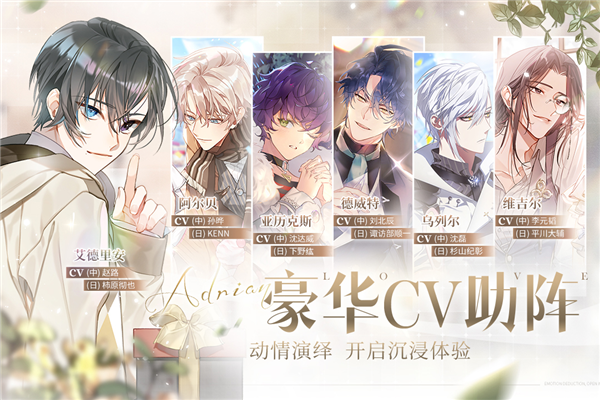 少女的王座中文版截图2