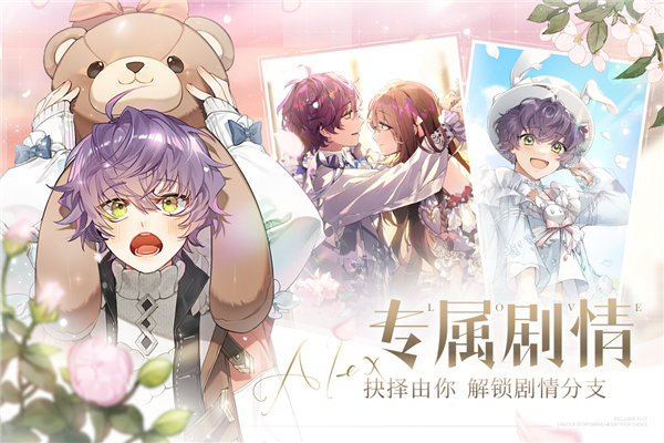 少女的王座中文版截图4