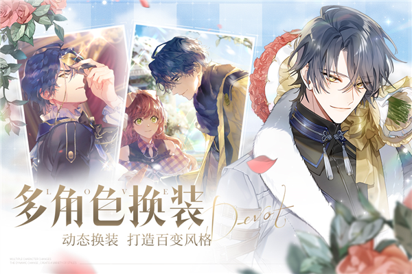 少女的王座中文版截图5