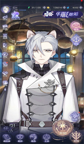 少女的王座b服2