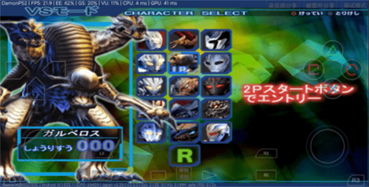 奈克瑟斯默示录汉化版截图5