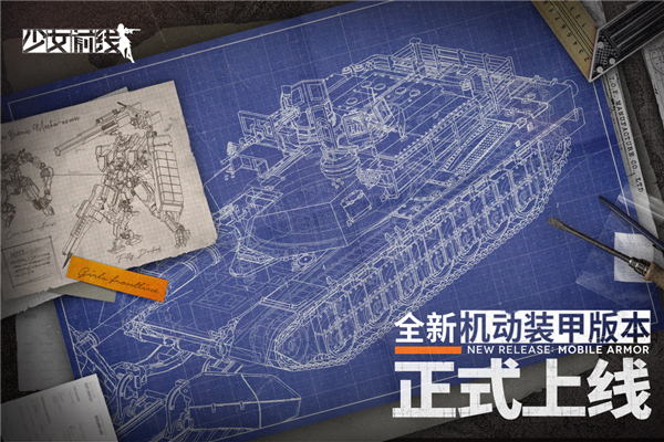 少女前线单机版截图1