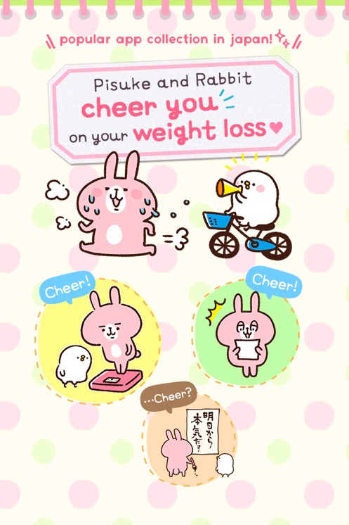 casual dieting中文版截图1