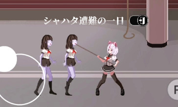 夏哈塔遭遇的一天完结版