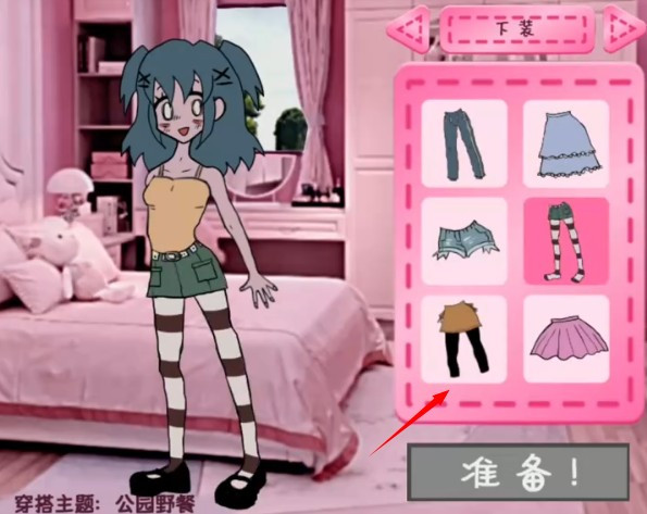 莱西的衣橱遗产游戏玩法2