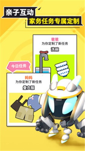 兜兜龙同步学手机版截图2