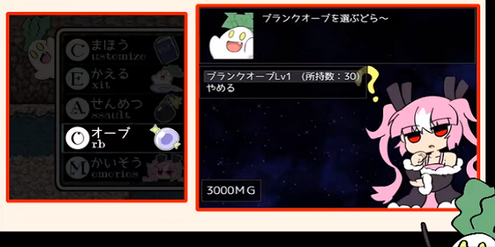 阿瑞斯之忆移植汉化版截图1