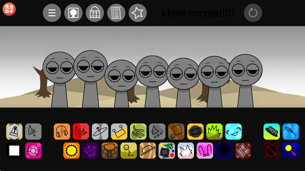 FNF节奏盒子Sprunkin中文版