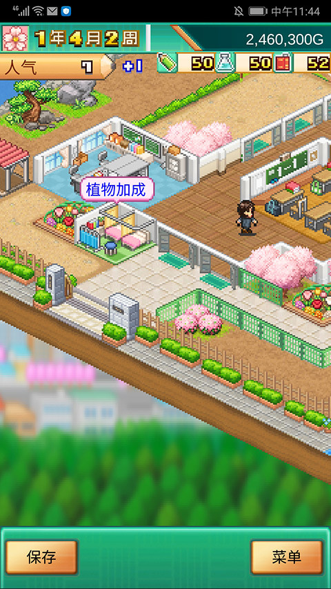 口袋学院物语3汉化版