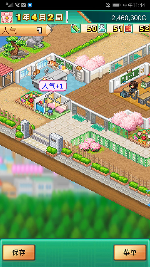 口袋学院物语3汉化版