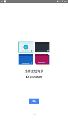 谷歌日语输入法手机版
