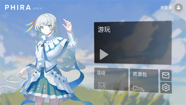 Phira正式版截图2