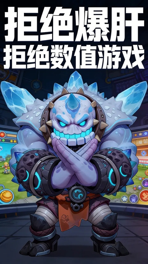 御兽岛截图5