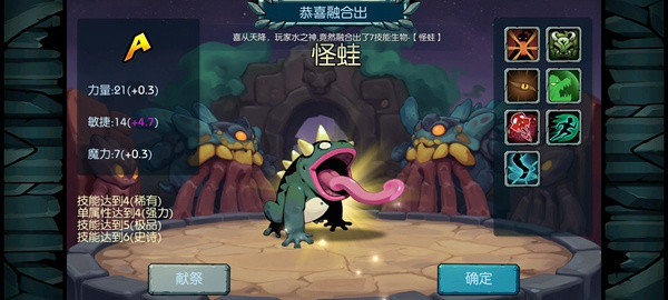 御兽岛