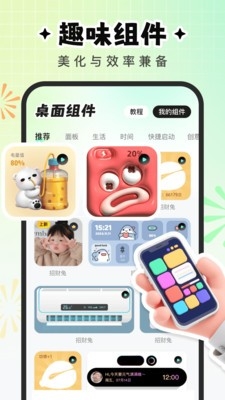 咕噜壁纸官方正版下载