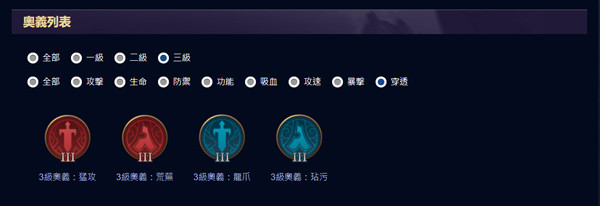 传说对决先行服