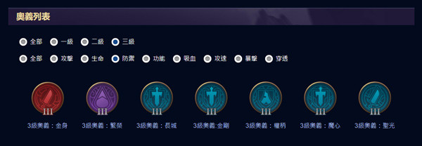 传说对决先行服