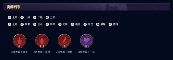 传说对决先行服