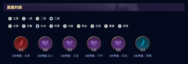 传说对决先行服