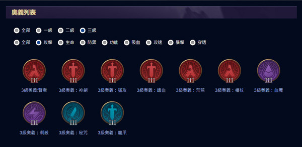 传说对决先行服