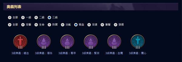 传说对决先行服