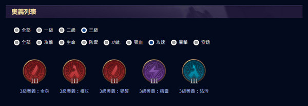 传说对决先行服