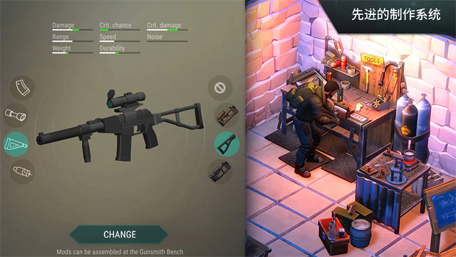 地球末日生存正版截图3