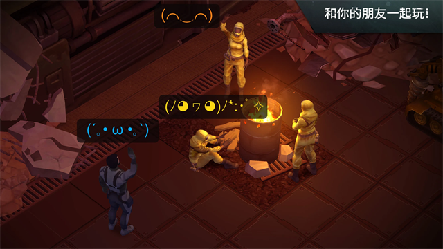 地球末日生存正版截图4