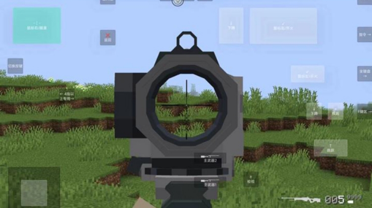 我的世界使命战区手机版截图3