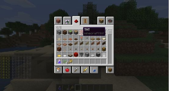 我的世界使命战区手机版如何获取隐藏装备6