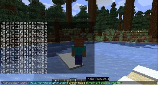 我的世界使命战区手机版如何获取隐藏装备2