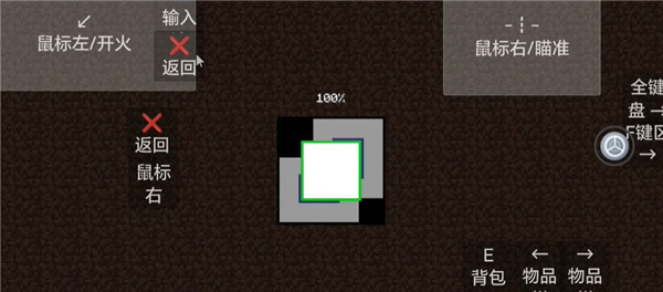 我的世界使命战区手机版如何通过废弃矿道与怪物交战3