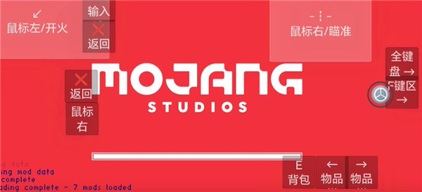 我的世界使命战区手机版如何通过废弃矿道与怪物交战1