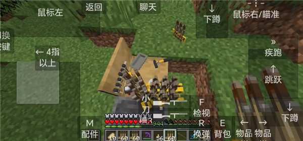 我的世界使命战区手机版如何通过废弃矿道与怪物交战8