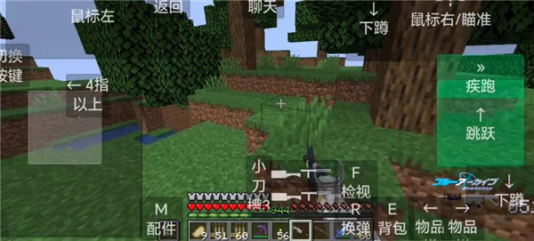 我的世界使命战区手机版如何通过废弃矿道与怪物交战9