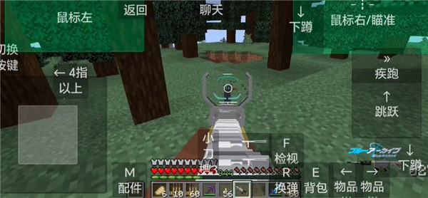 我的世界使命战区手机版如何通过废弃矿道与怪物交战10