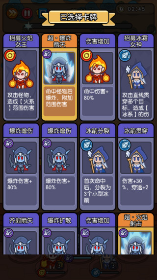 我在神界刷装备手游