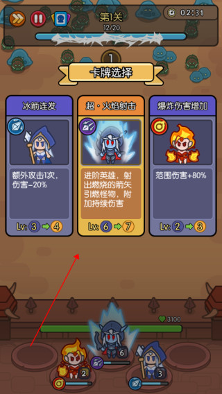 我在神界刷装备手游